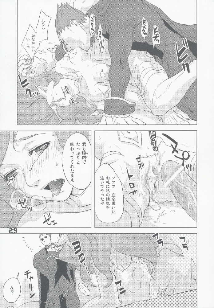 (C74) [方角屋 (東西, 南北)] ラウンドゼロ TWO ~ROUND 02~ (ヴァンパイアセイヴァー)