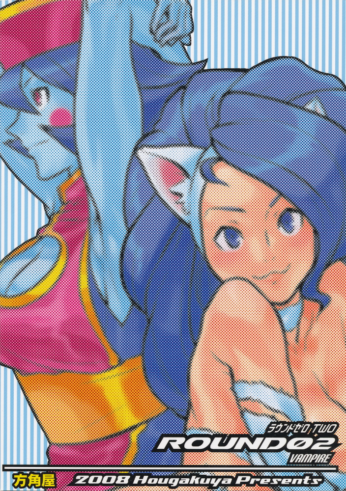(C74) [方角屋 (東西, 南北)] ラウンドゼロ TWO ~ROUND 02~ (ヴァンパイアセイヴァー)