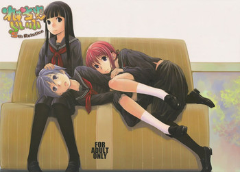 (C79) [ユビサキスタジオ (左カゲトラ)] れずちゅーらいふ5th [英訳]