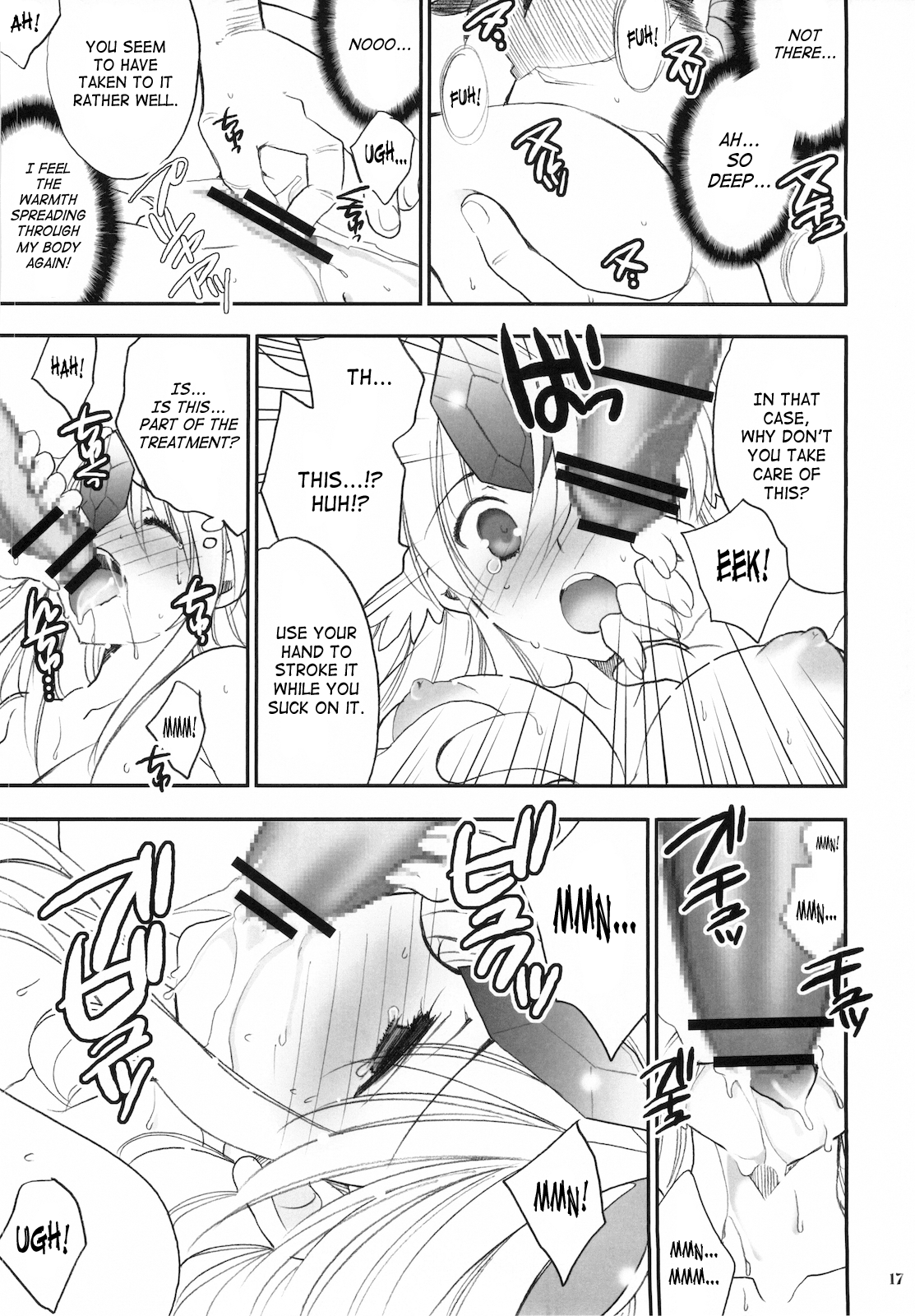 (C77) [NIKKA (まりおかねだ)] Princess code 04 (聖剣伝説3) [英訳]