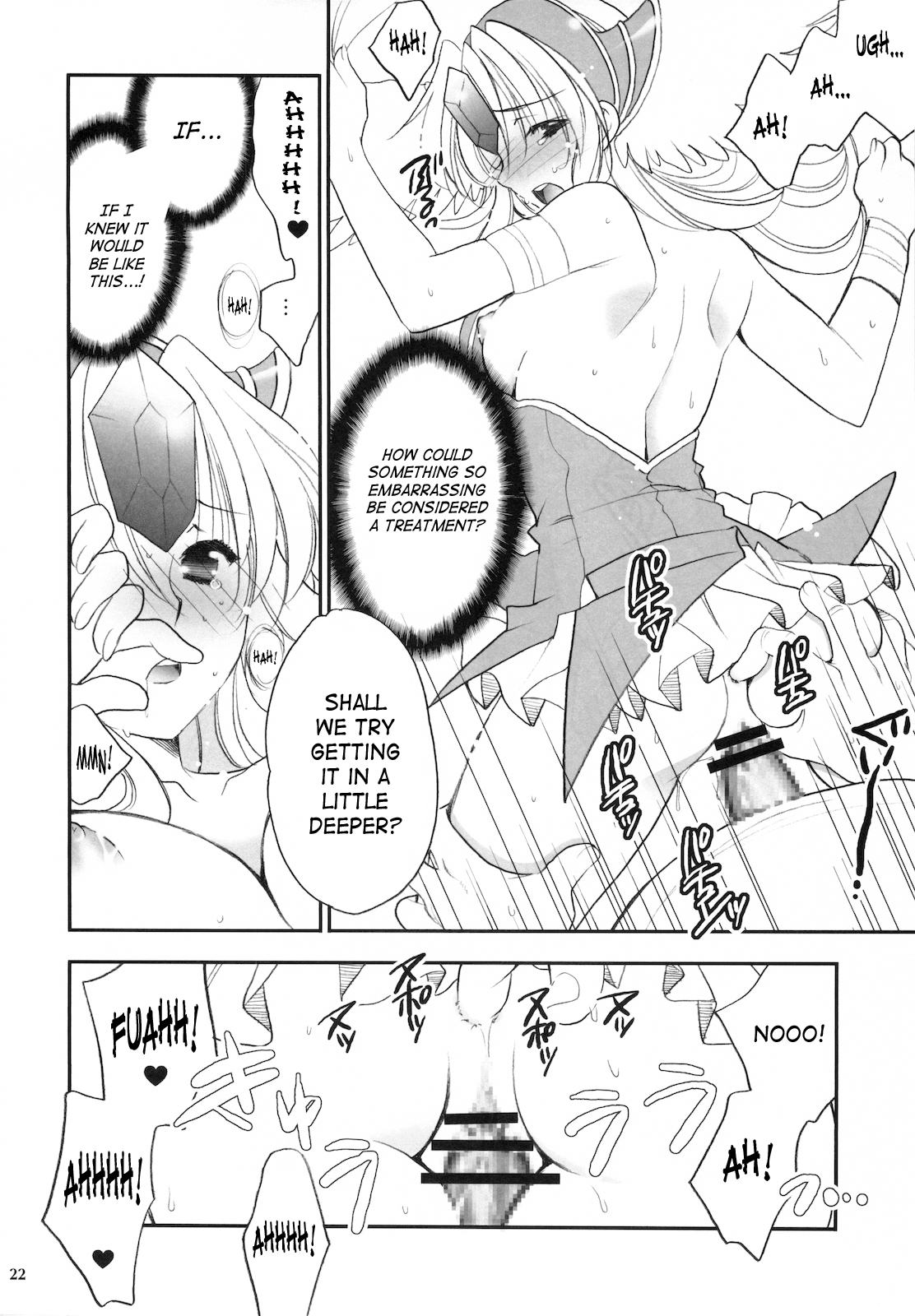 (C77) [NIKKA (まりおかねだ)] Princess code 04 (聖剣伝説3) [英訳]