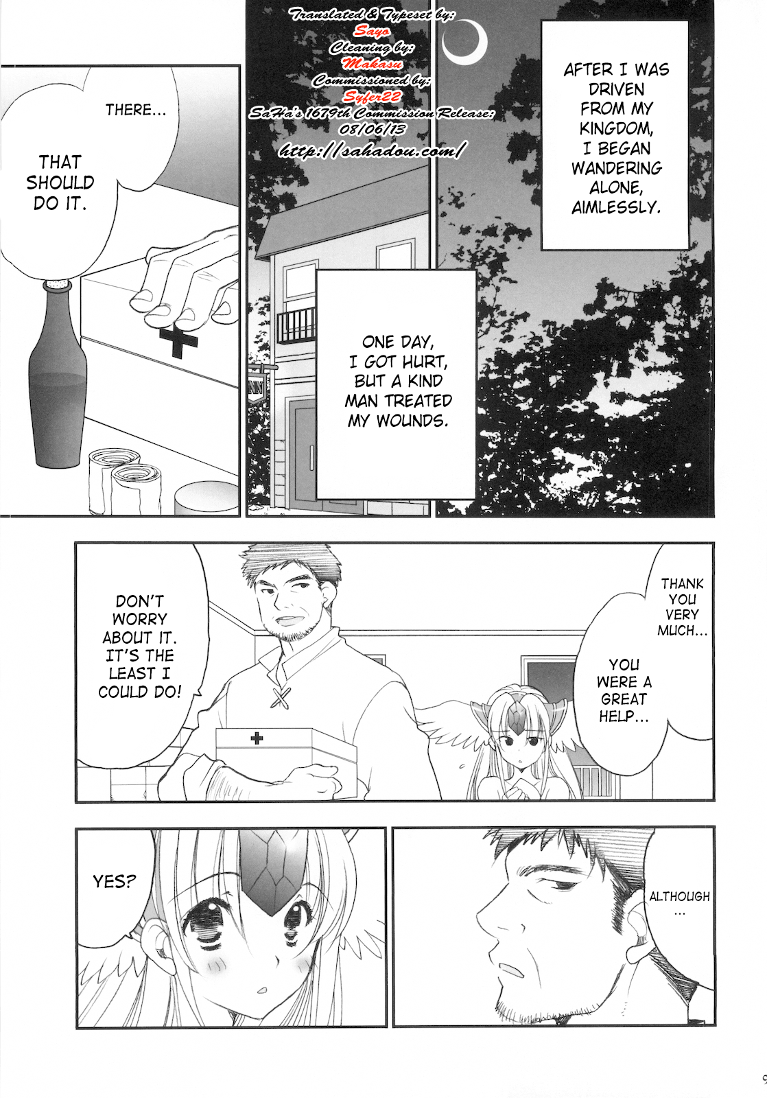 (C77) [NIKKA (まりおかねだ)] Princess code 04 (聖剣伝説3) [英訳]