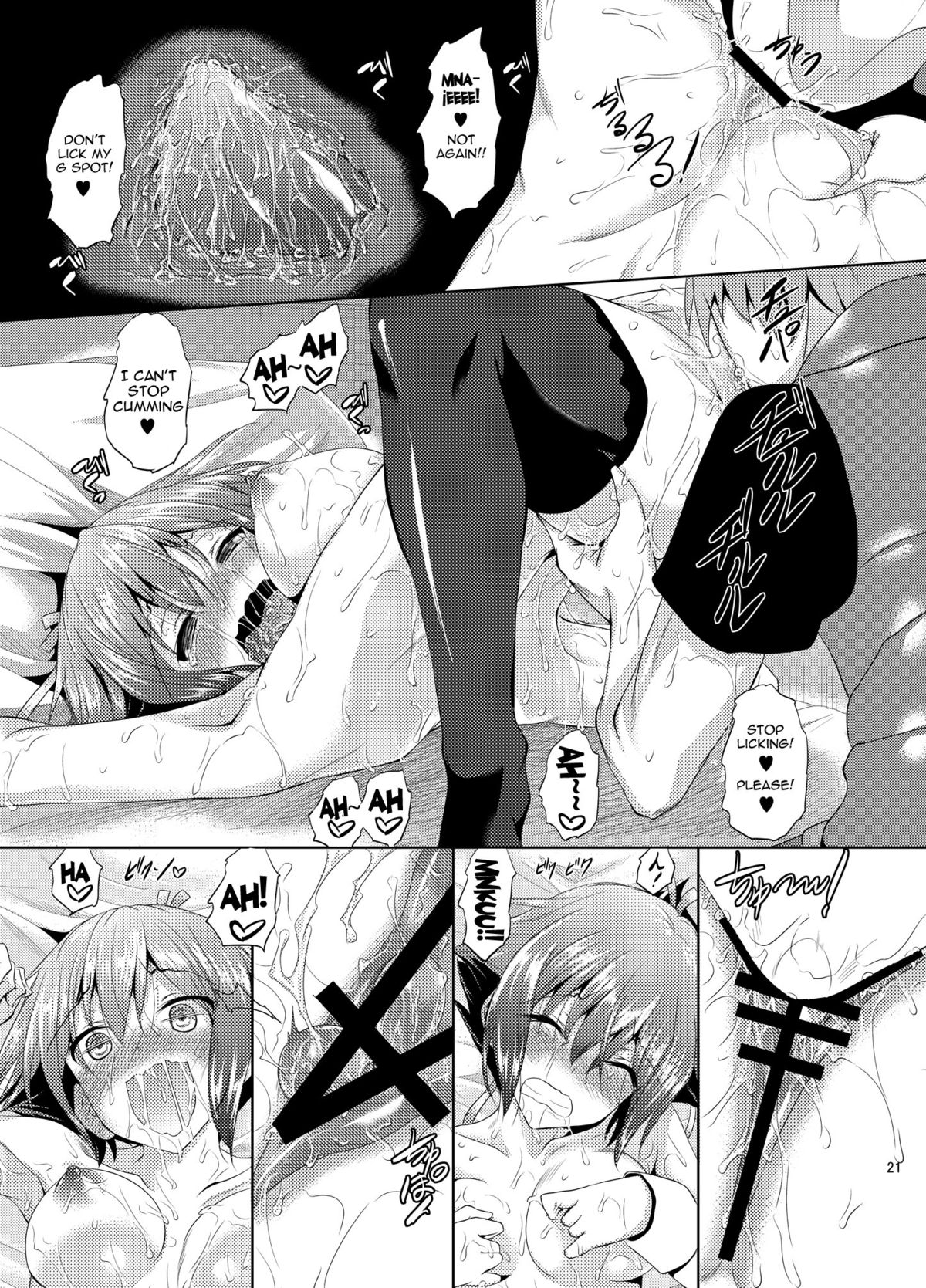 [赤兎 (復八磨直兎)] ゼシカとイチャイチャするだけの本 (アクエリオンEVOL) [英訳] [DL版]