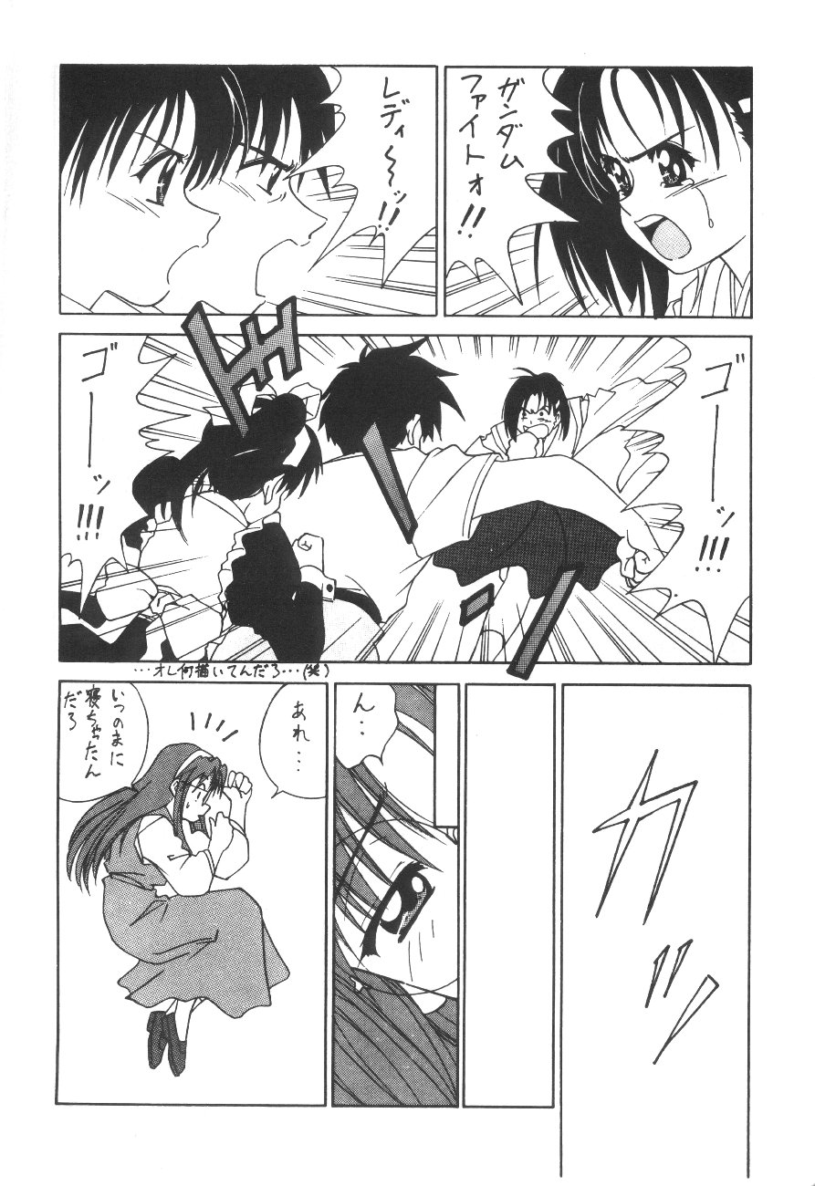 （海賊版）【変身会、名作ネットワーク、NEU】カクテルタイムVol。 6さくら雨III花かんむり（CCS、オリジナル、ぱすてるチャイム-恋のスキルアップ-）（LOLI）