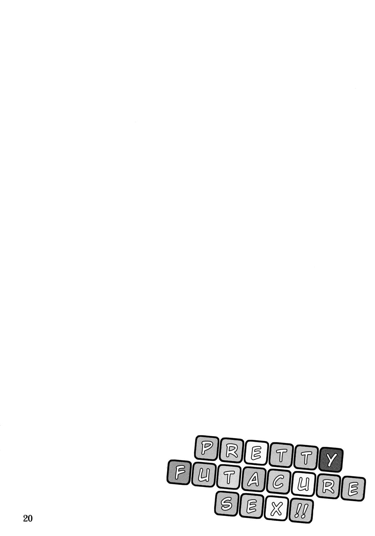 (C82) [朧&天蓬元帥堂 (天蓬元帥)] プリティふたキュアセックス!! (プリキュア) [英訳]