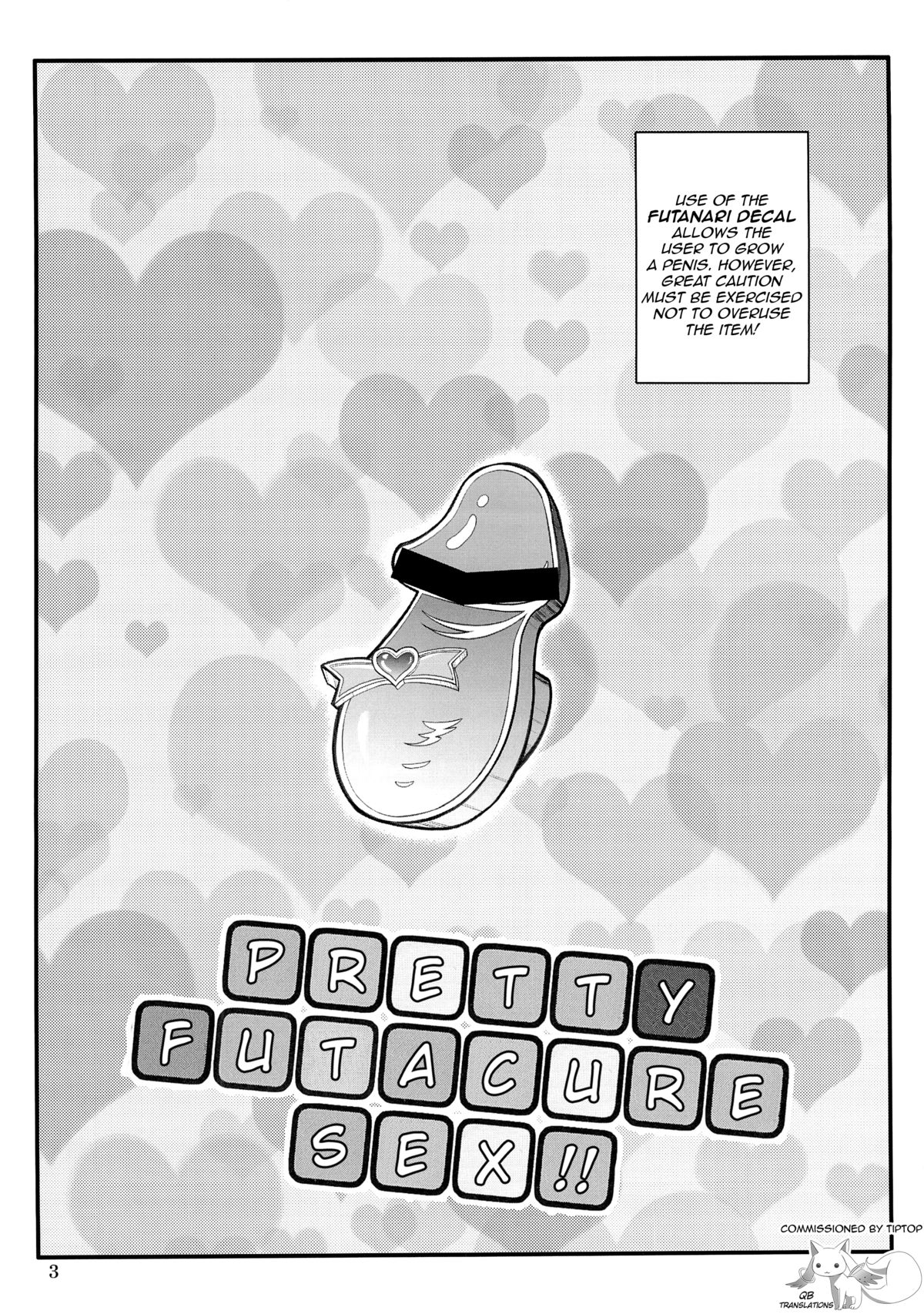 (C82) [朧&天蓬元帥堂 (天蓬元帥)] プリティふたキュアセックス!! (プリキュア) [英訳]