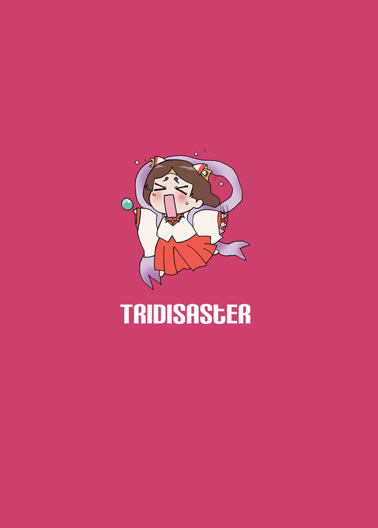 [Tridisaster (さいだ一明)] 浅間騒動 (境界線上のホライゾン) [英訳] [DL版]