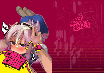 [狼狽亭 (atahuta)] CHUPS CAGE〜援交JK遠○咲〜 (探偵オペラ ミルキィホームズ) [DL版]