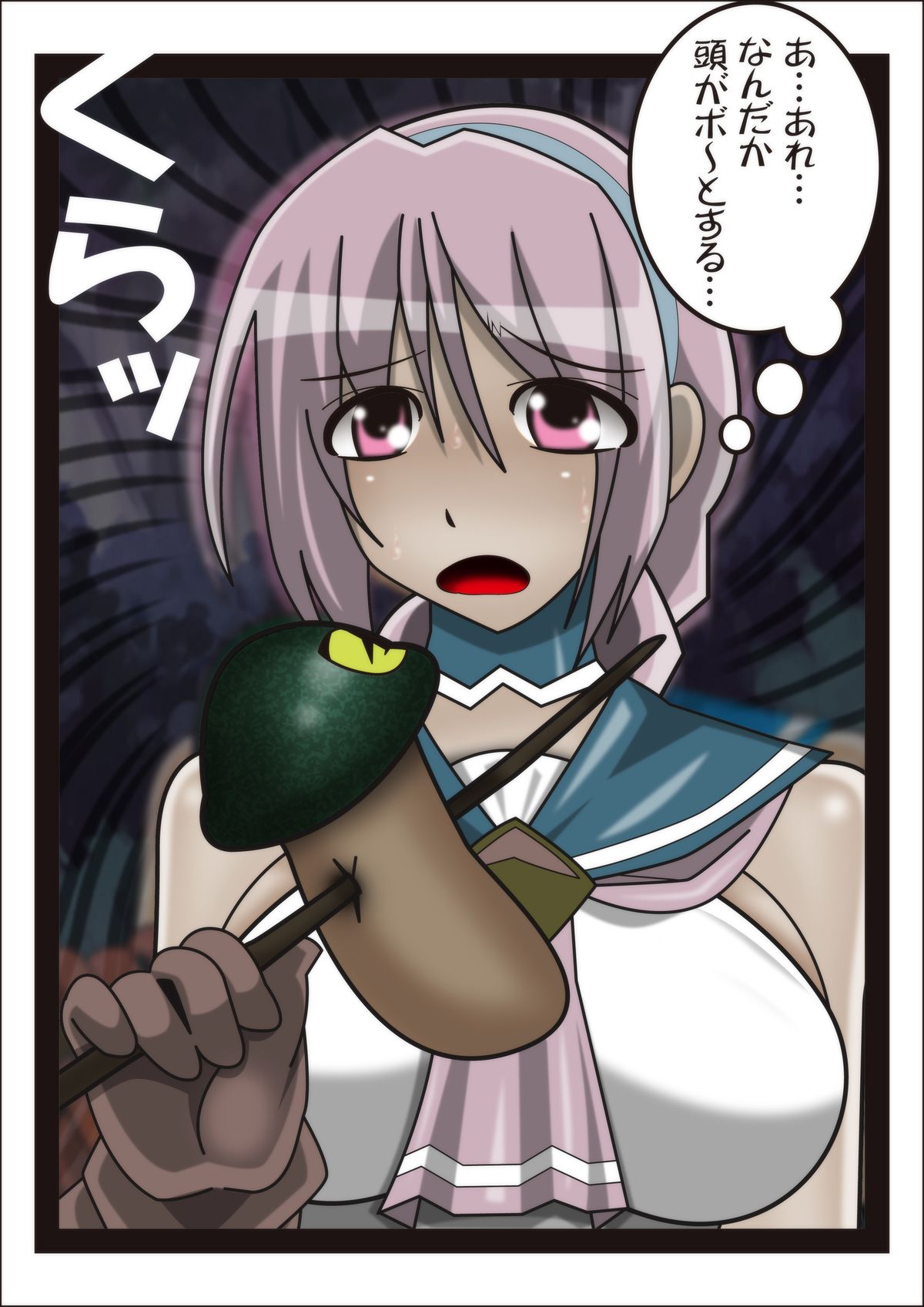 [stripeg] 女賢者レアファンの災難