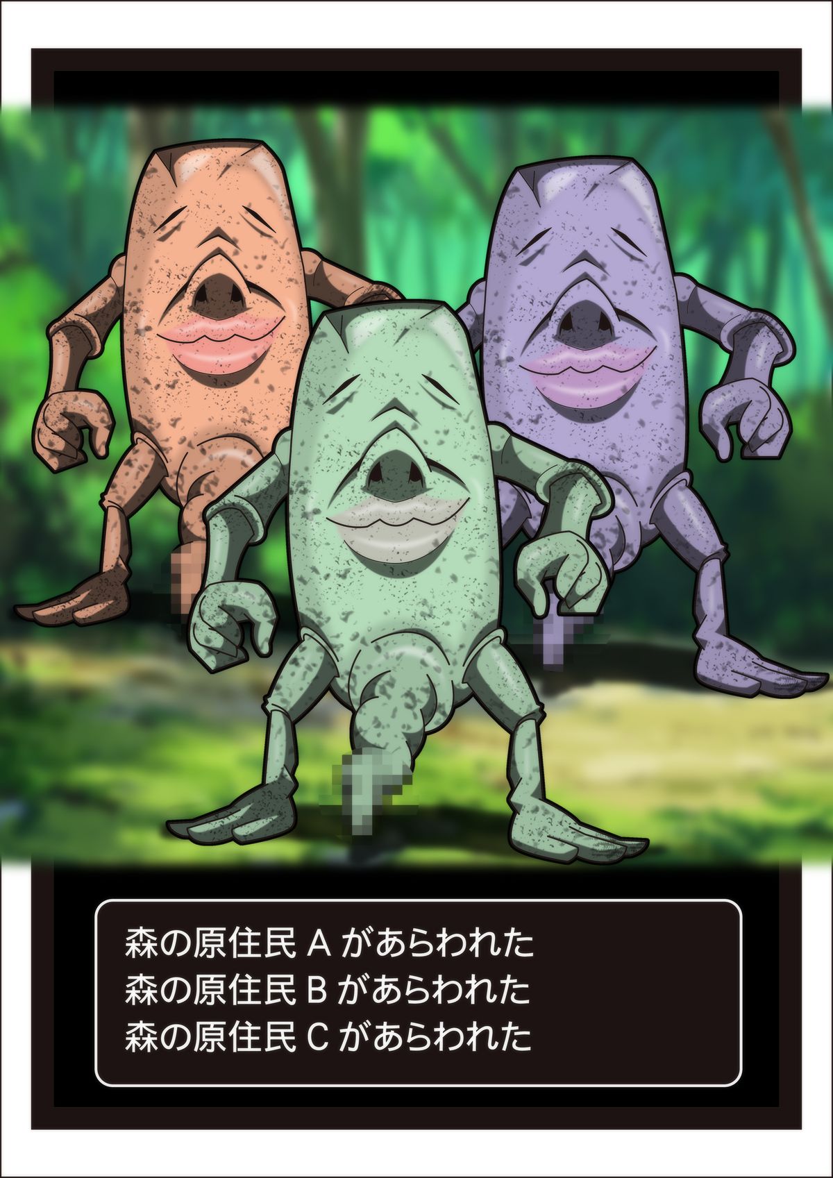 [stripeg] 女賢者レアファンの災難