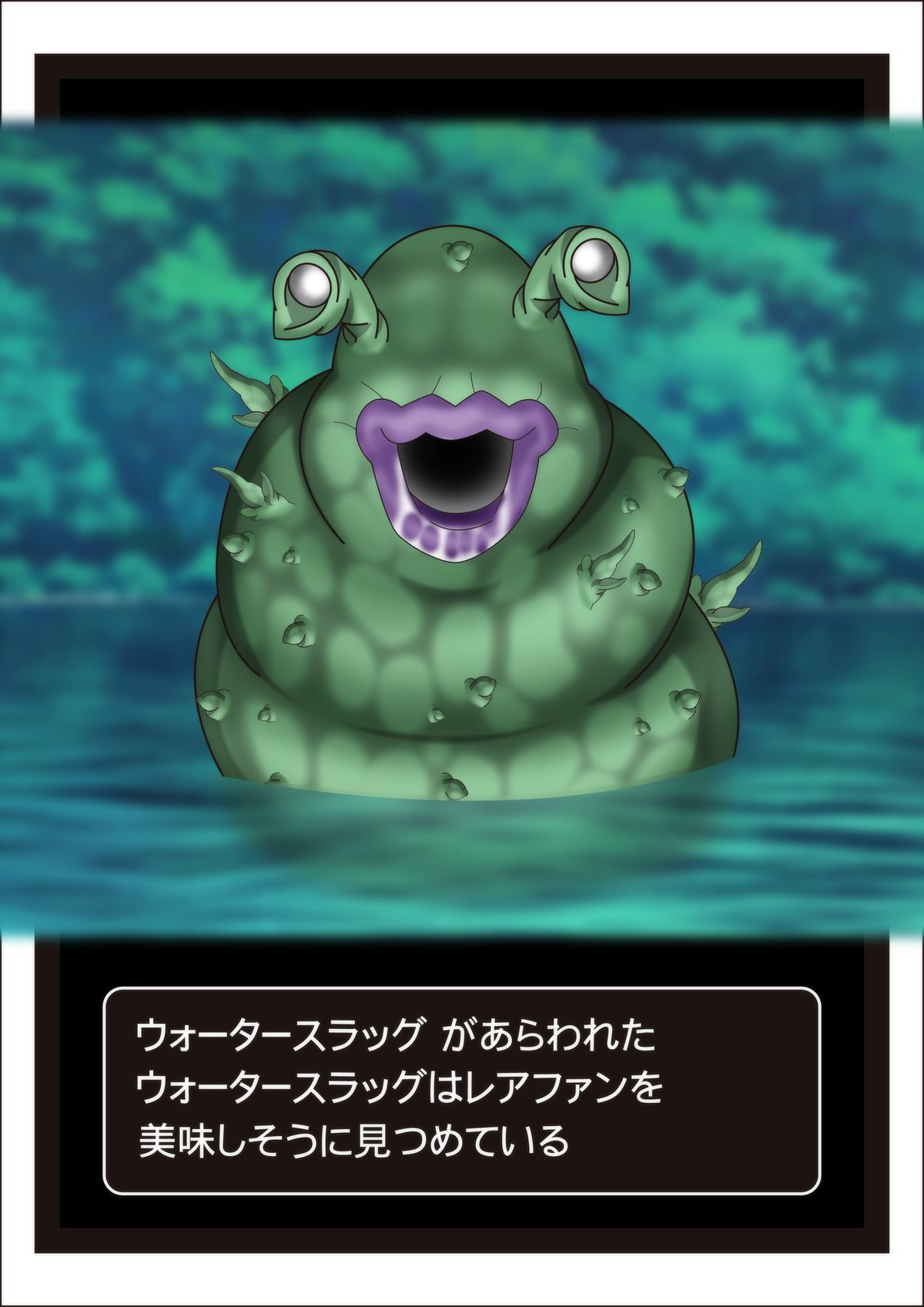 [stripeg] 女賢者レアファンの災難