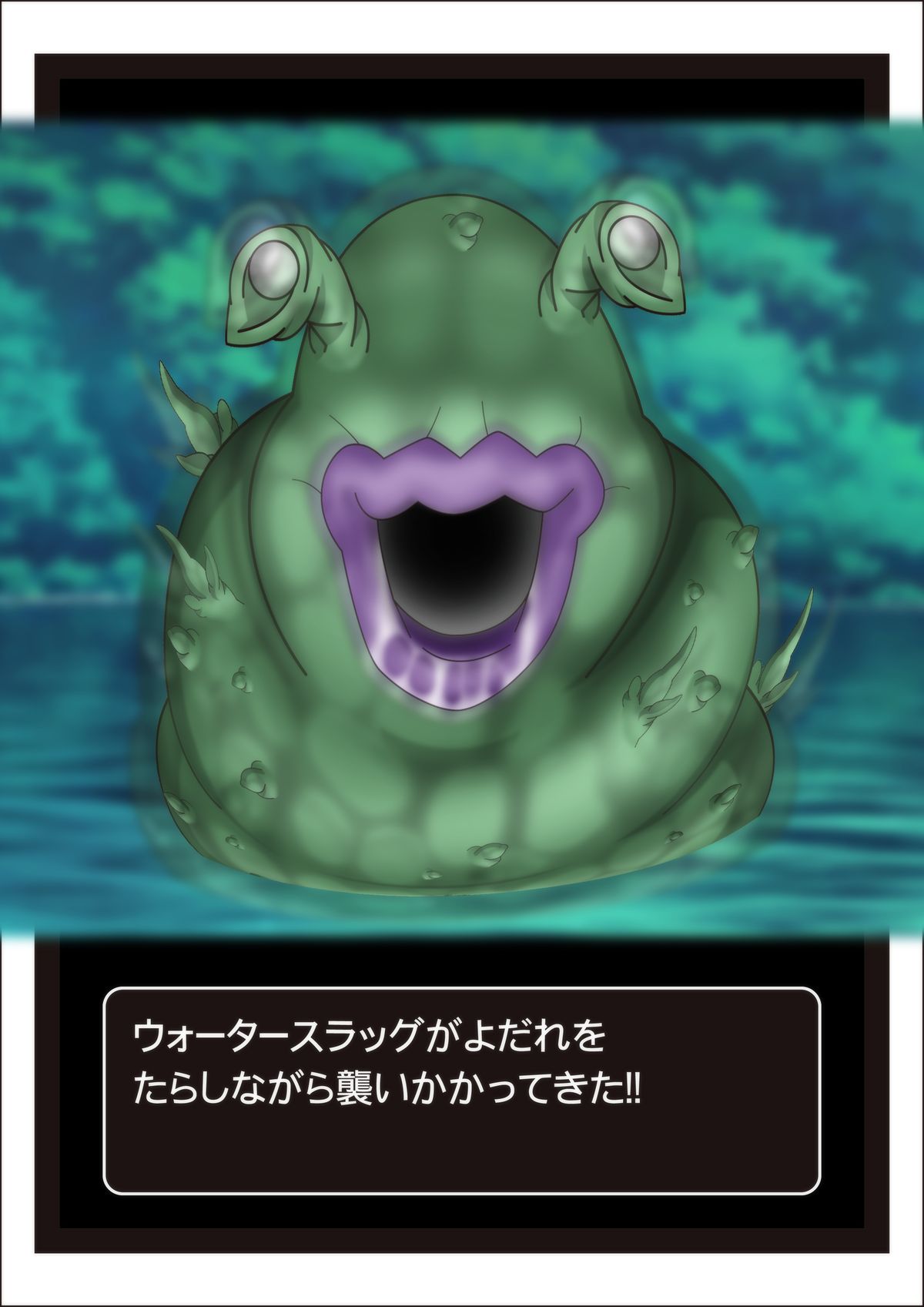 [stripeg] 女賢者レアファンの災難