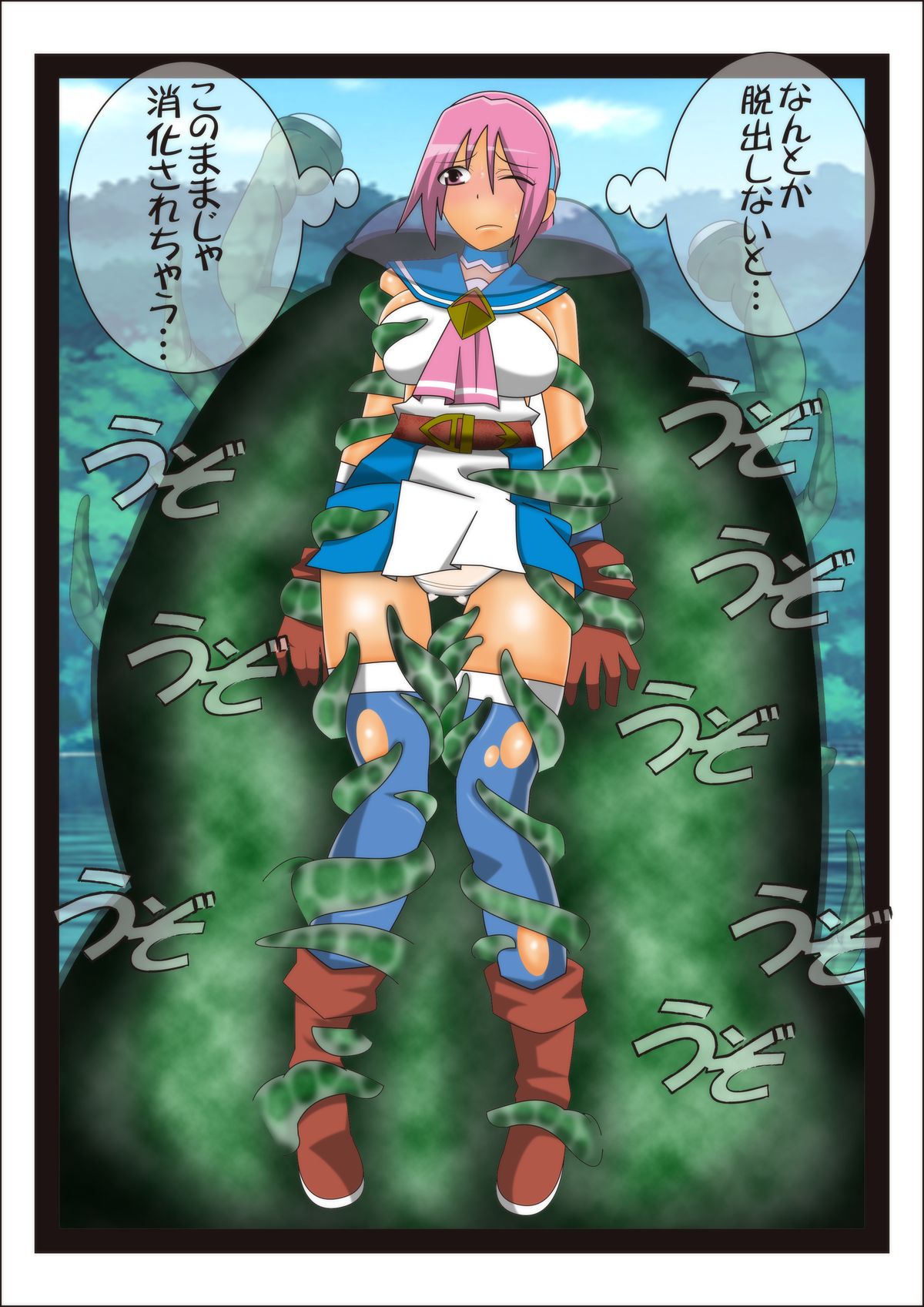 [stripeg] 女賢者レアファンの災難