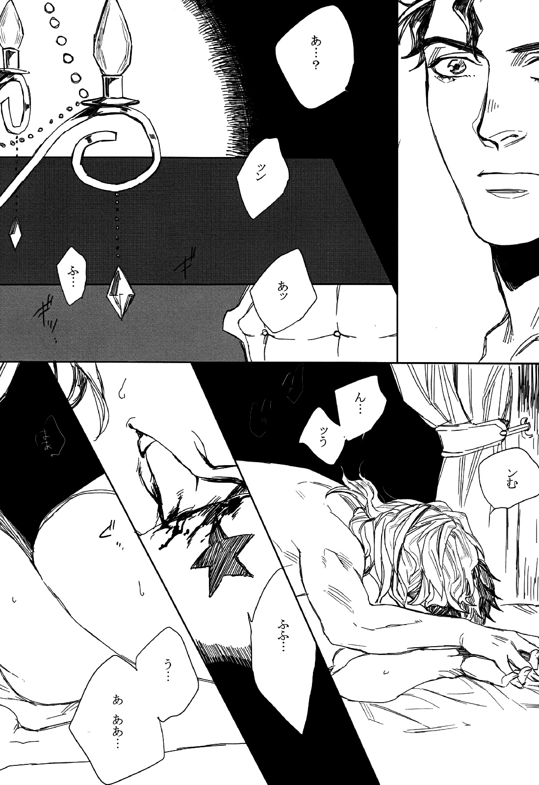 【よもぎ大福（きな粉）】影の世界（ジョジョの奇妙な冒険）