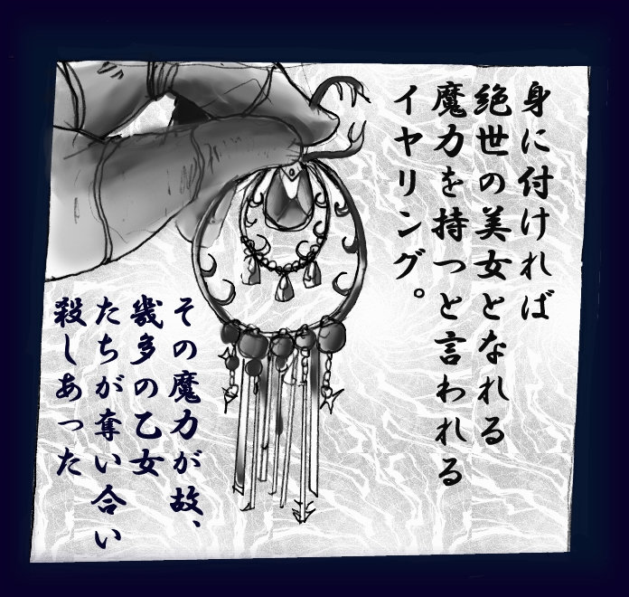 [女人化研究所] 女にされた勇者ライア