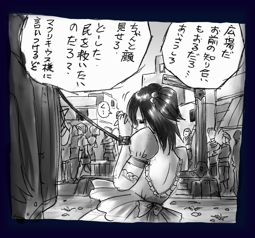 [女人化研究所] 女にされた勇者ライア