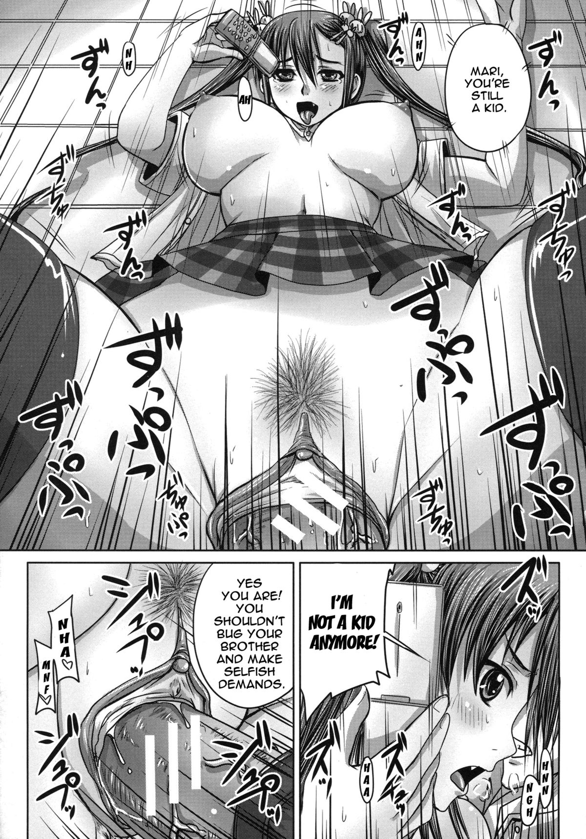 [秋神サトル] つくろう！オナホ姉 [英訳]
