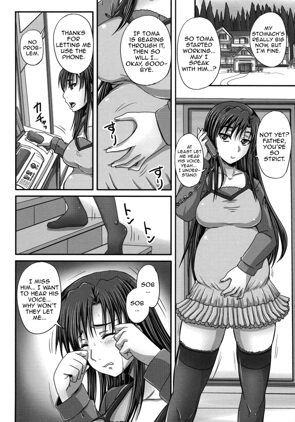[秋神サトル] つくろう！オナホ姉 [英訳]
