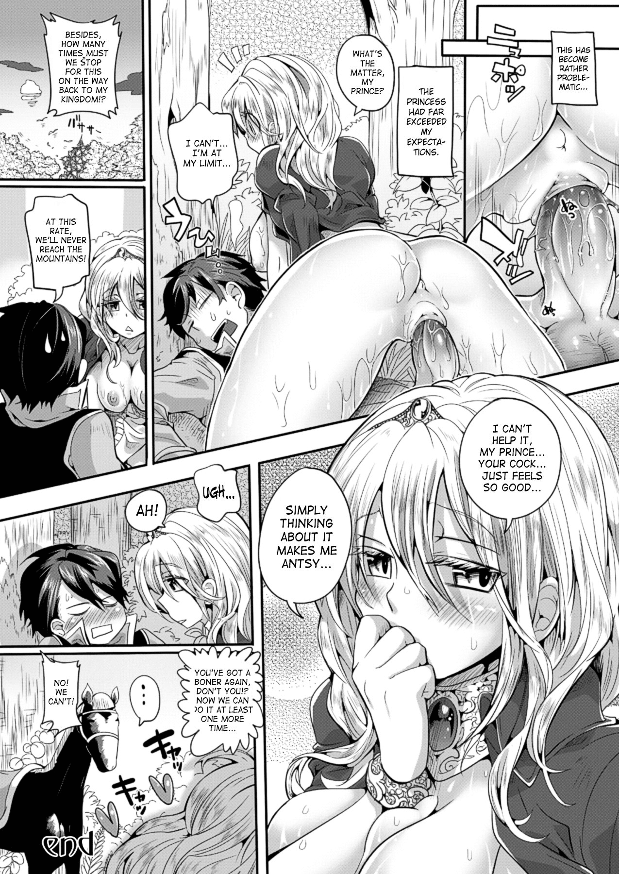 [ドウモウ] いただきっ！セーエキ♥ [英訳] [DL版]