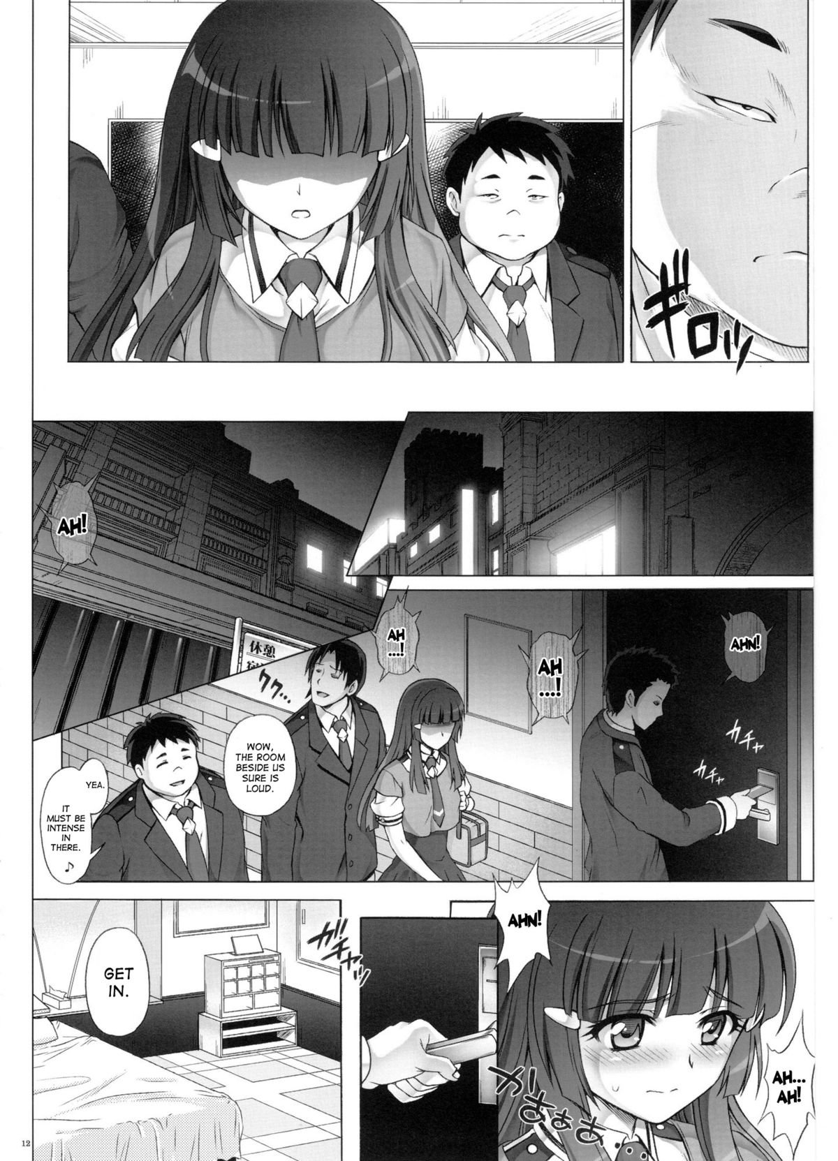 (C82) [サイクロン (和泉, れいぜい)] T-10 SHIN SHIN 2 BAD (スマイルプリキュア!) [英訳]