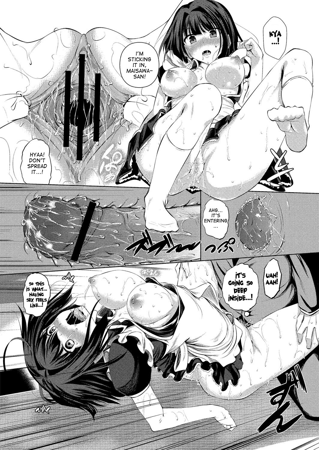 [復八磨直兎] 貸切メイドさん (コミックメガストアH 2013年3月号) [英訳] [DL版]