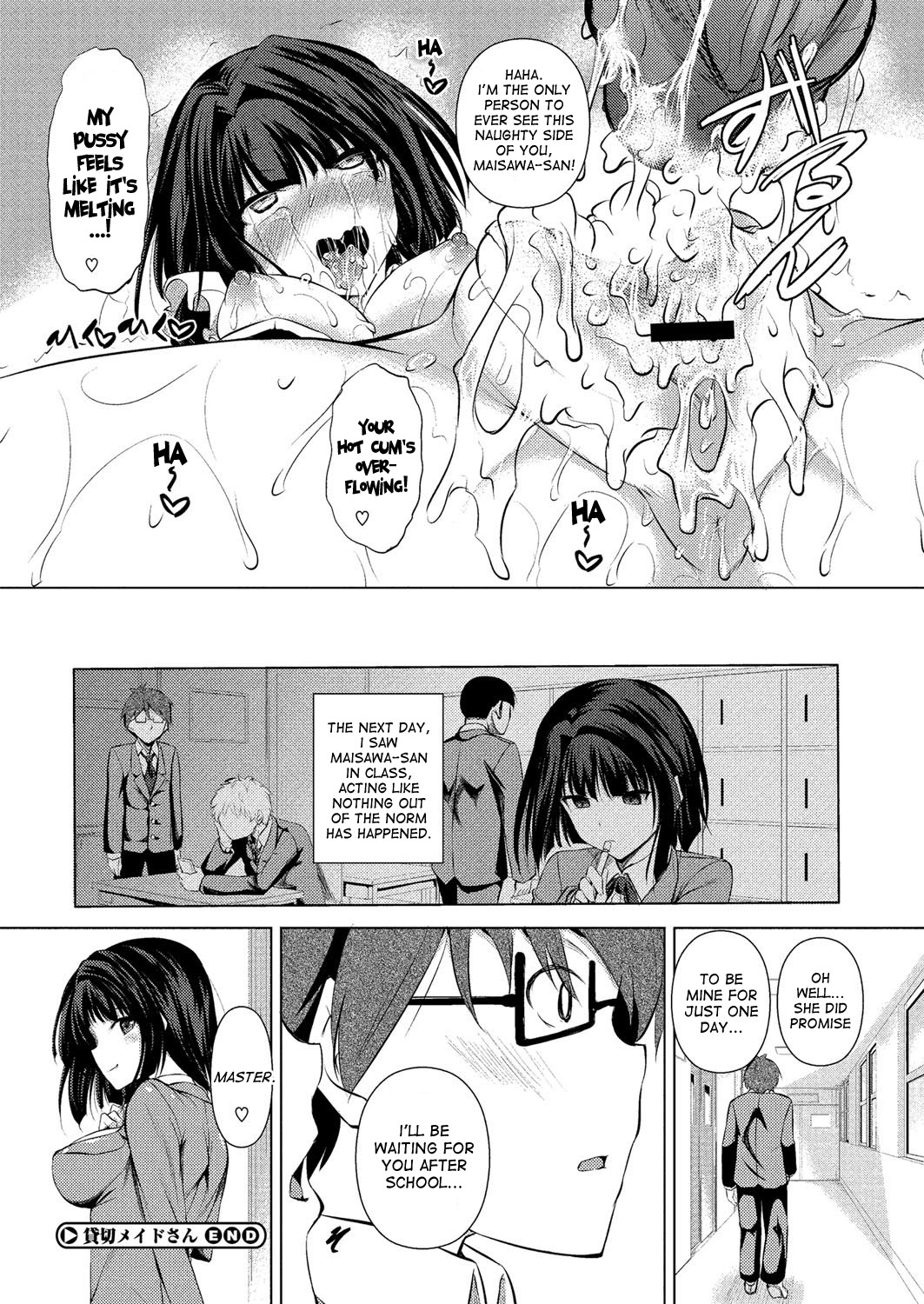 [復八磨直兎] 貸切メイドさん (コミックメガストアH 2013年3月号) [英訳] [DL版]