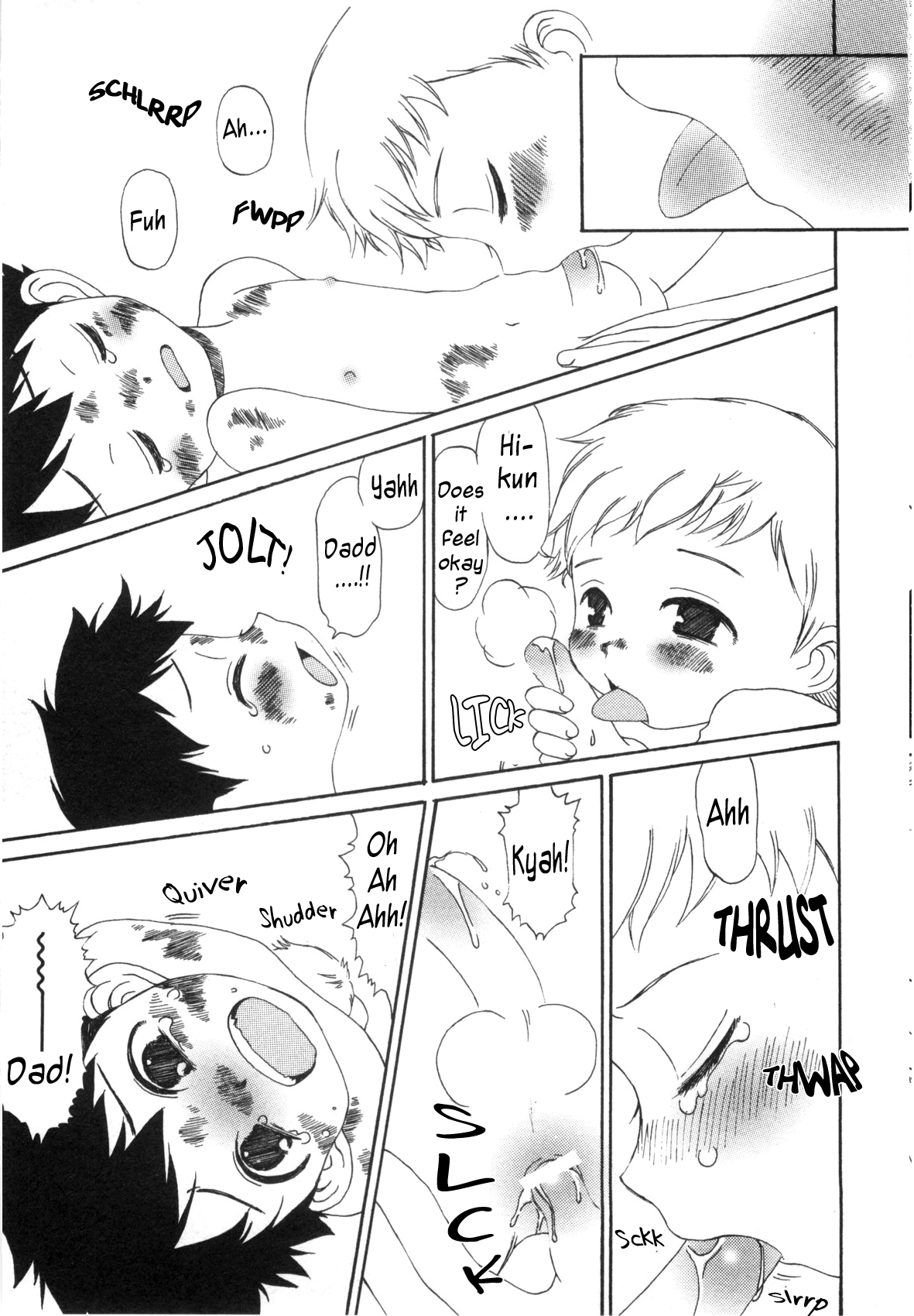 （マヨイツドゥキ）デタッチ[ENG] {WarDance}