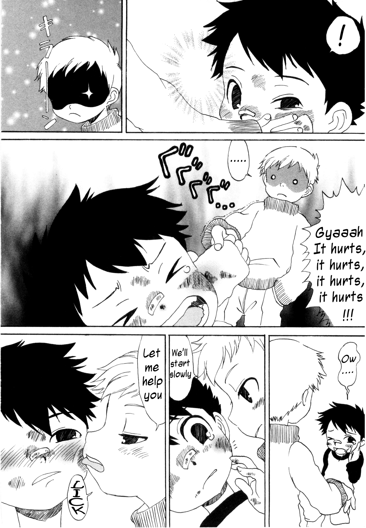 （マヨイツドゥキ）デタッチ[ENG] {WarDance}