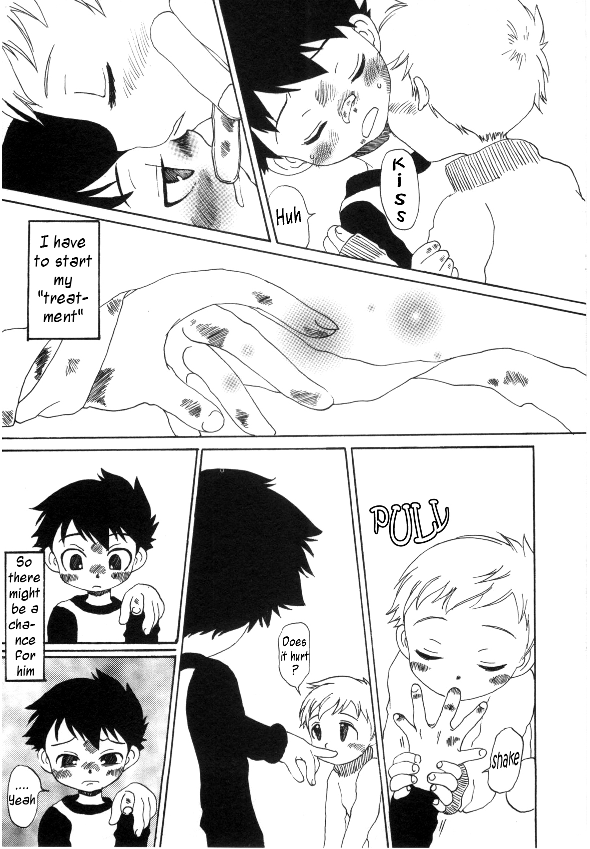 （マヨイツドゥキ）デタッチ[ENG] {WarDance}