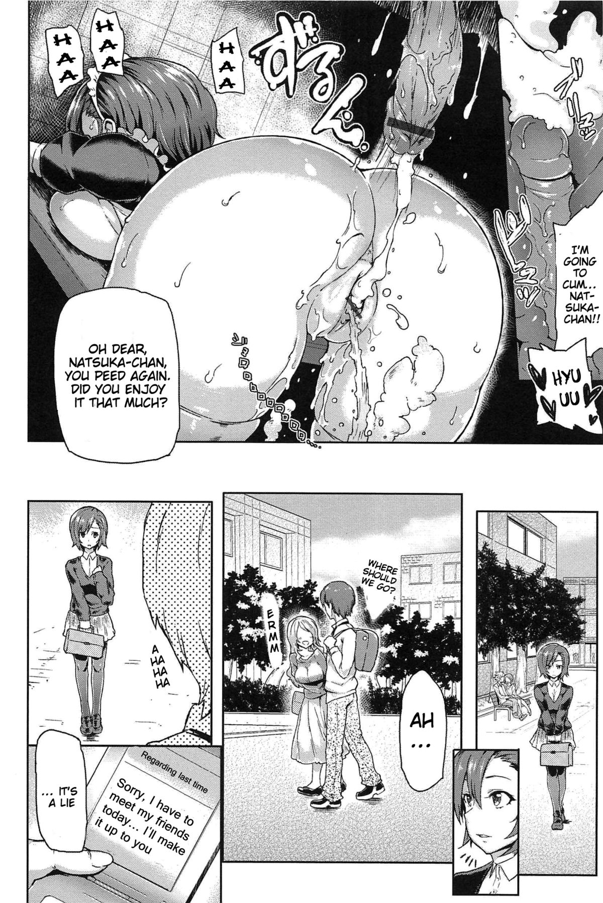 [メメ50] サカリサカラレ [英訳]
