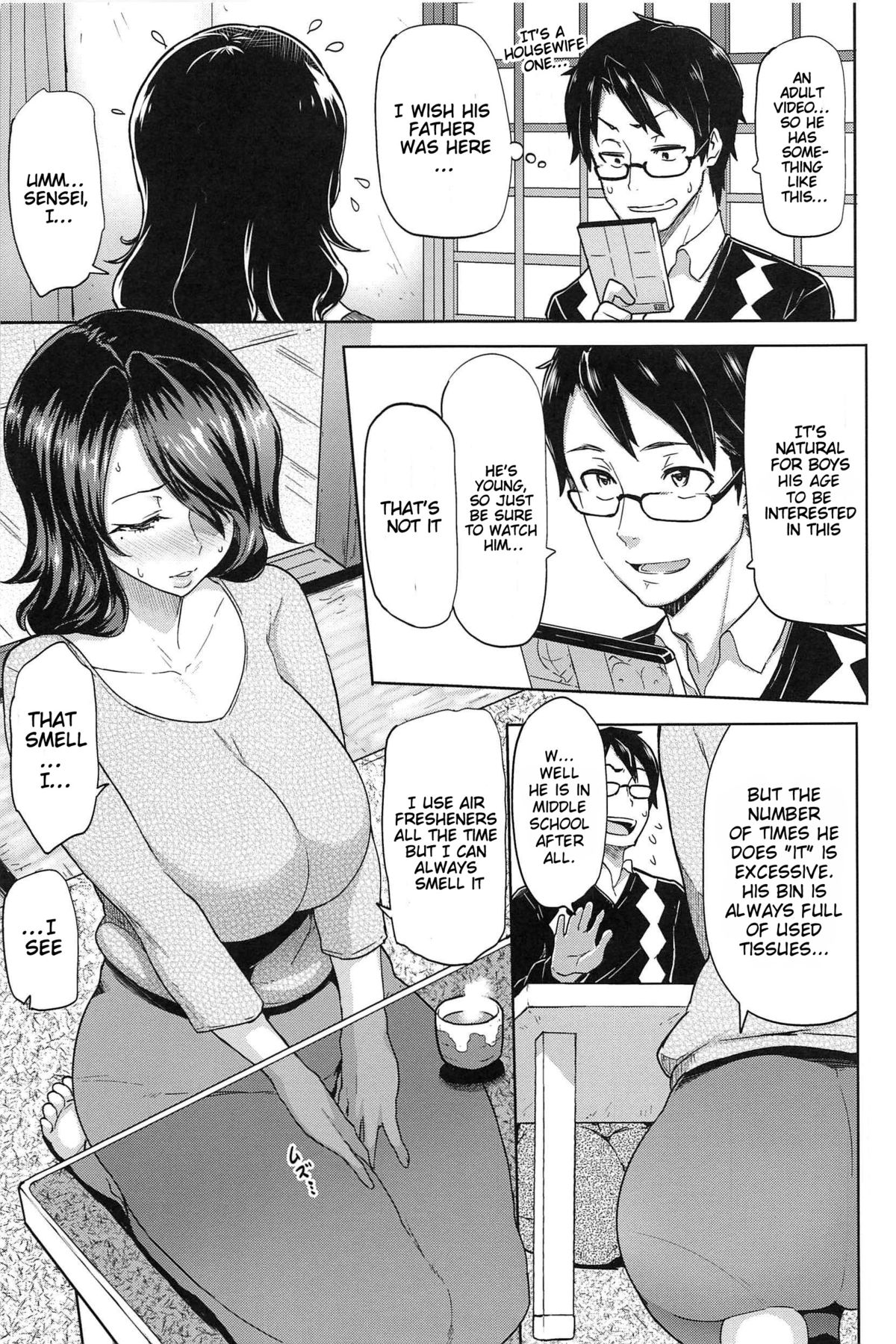 [メメ50] サカリサカラレ [英訳]