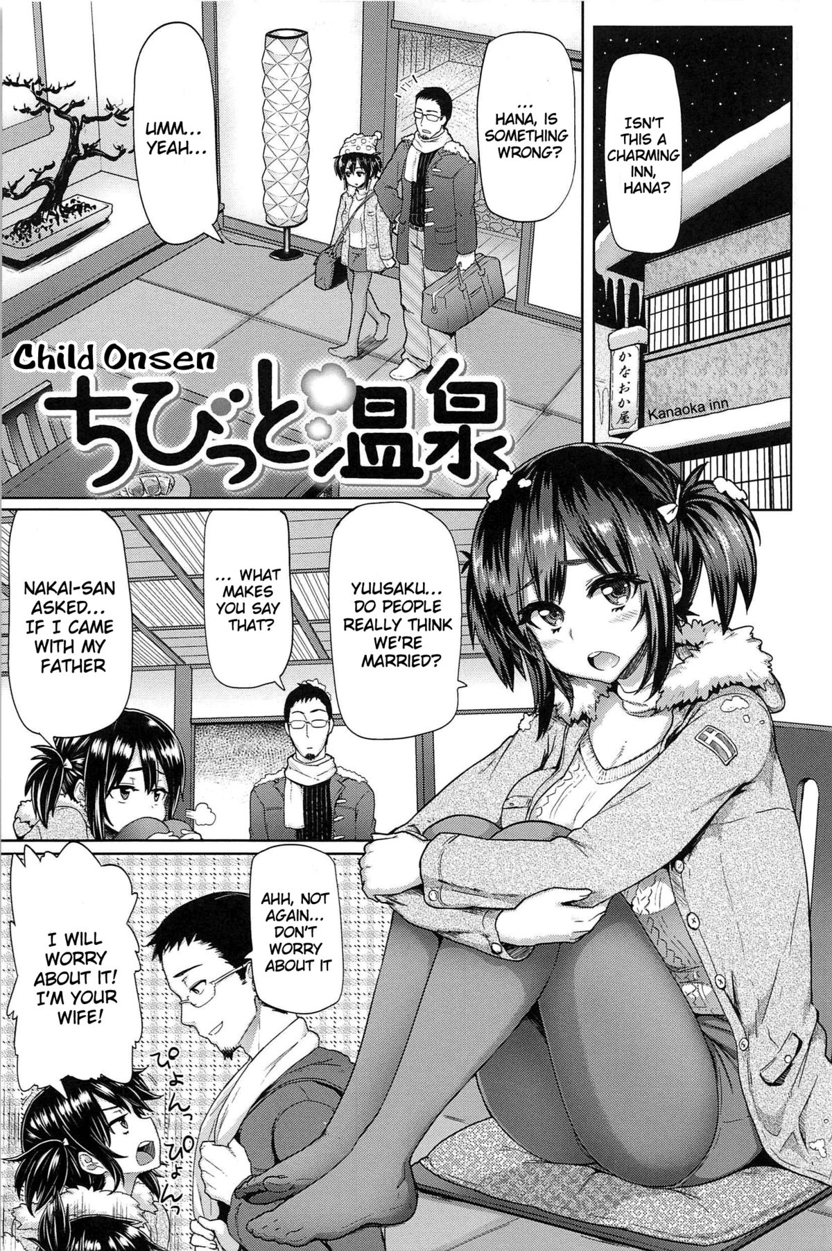 [メメ50] サカリサカラレ [英訳]