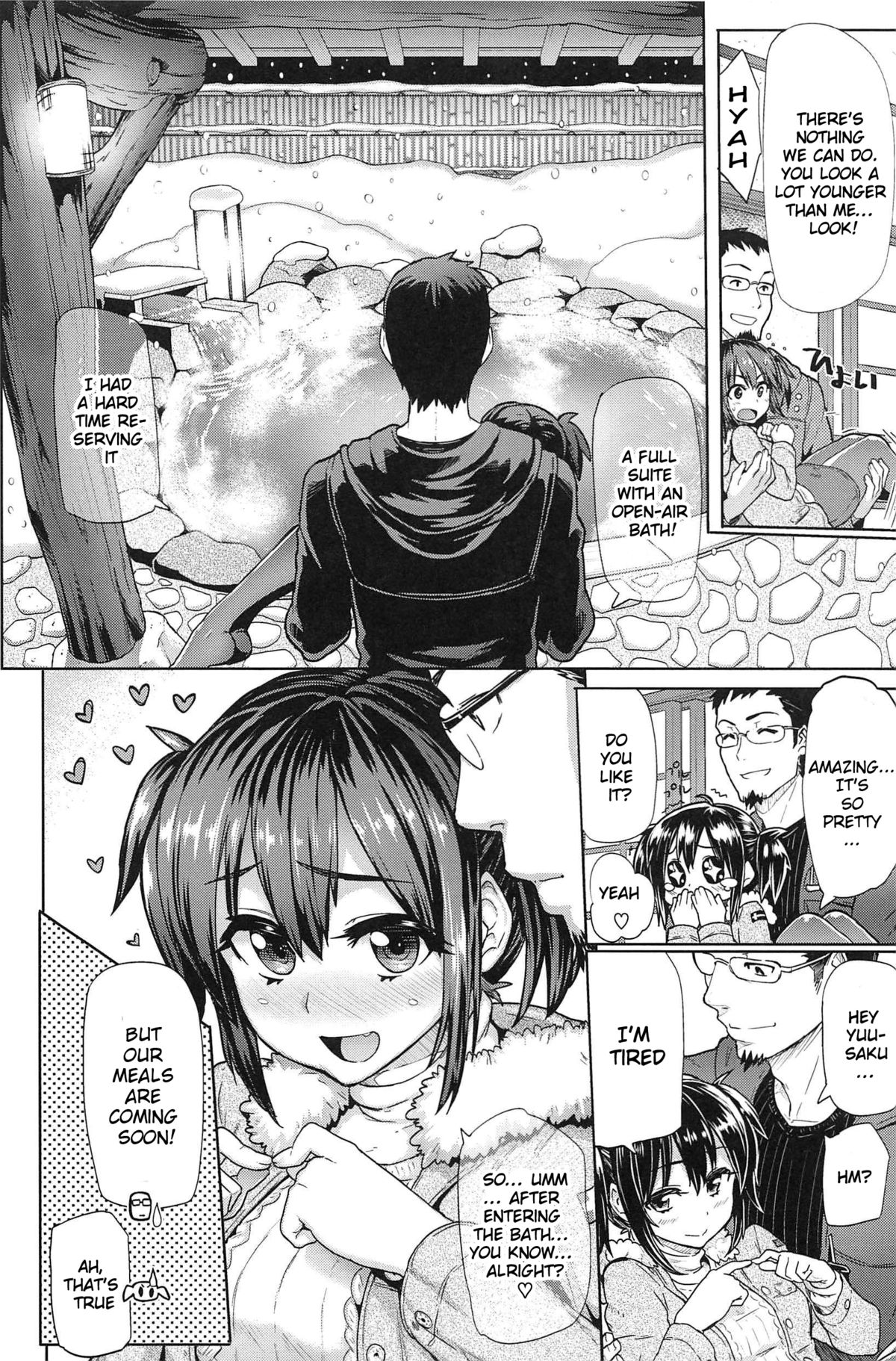 [メメ50] サカリサカラレ [英訳]