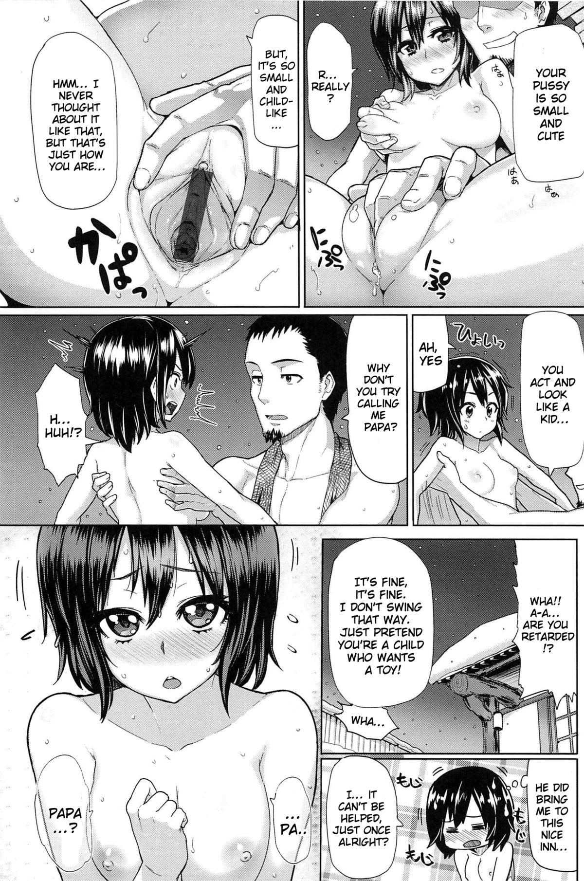 [メメ50] サカリサカラレ [英訳]