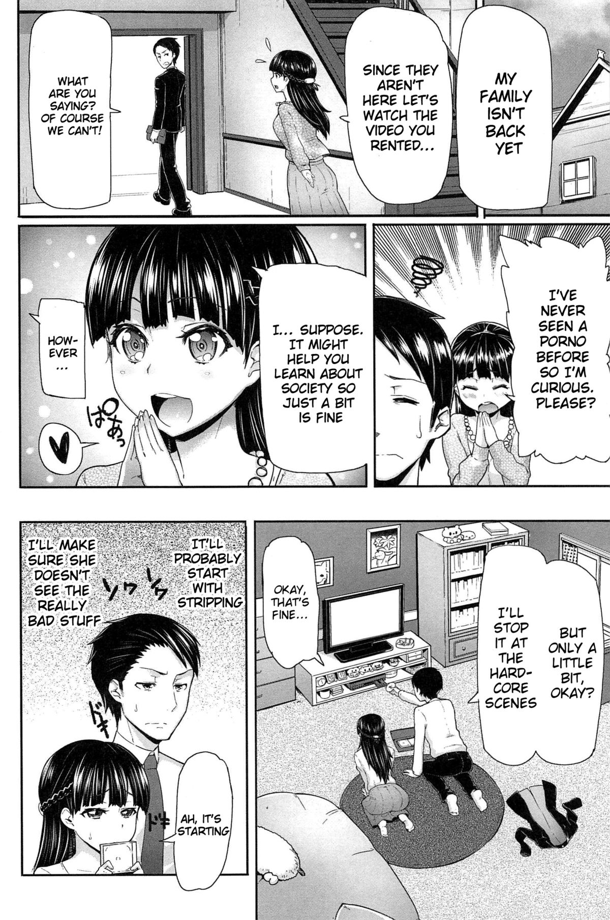 [メメ50] サカリサカラレ [英訳]