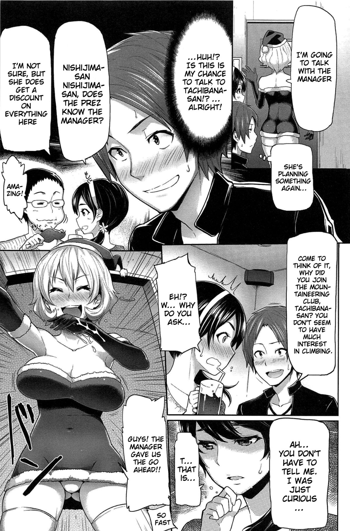 [メメ50] サカリサカラレ [英訳]