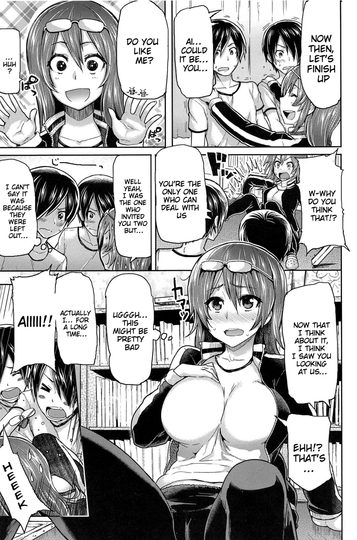 [メメ50] サカリサカラレ [英訳]
