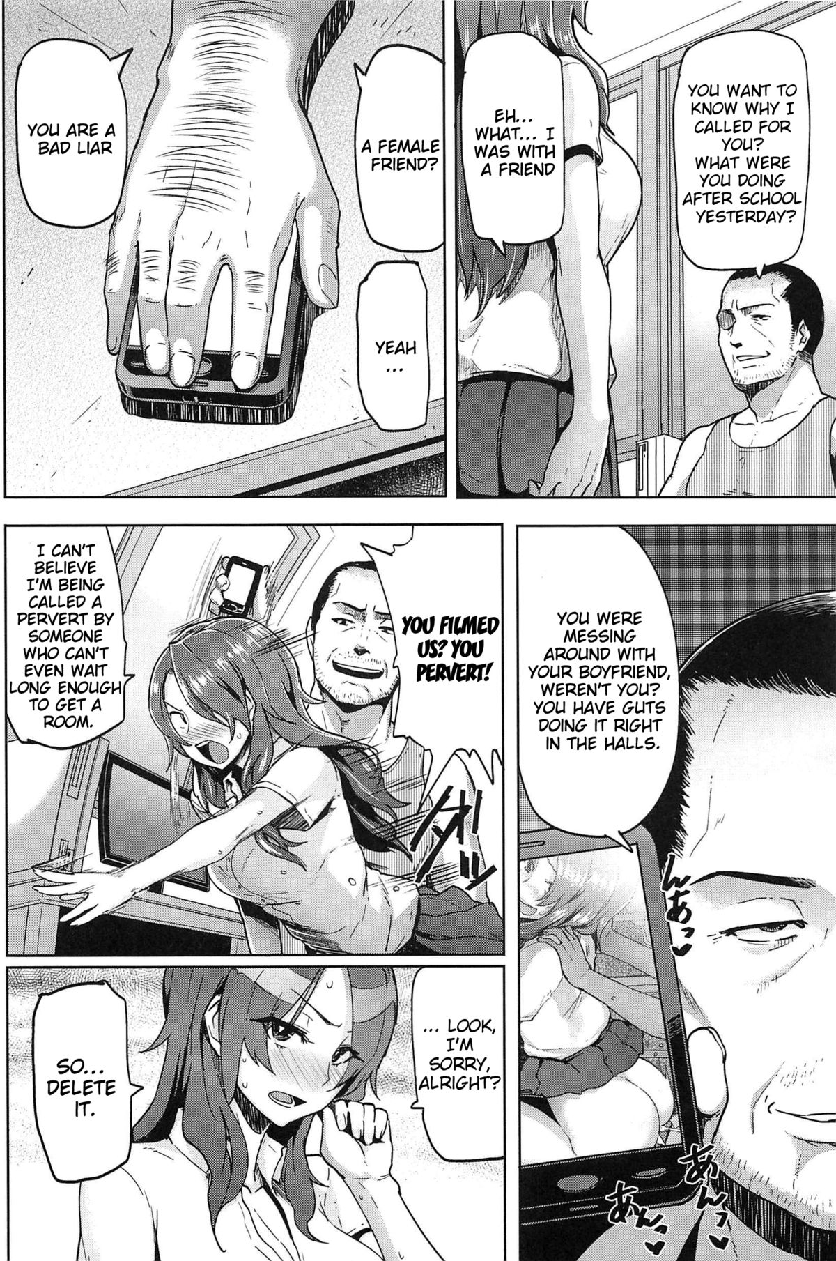 [メメ50] サカリサカラレ [英訳]