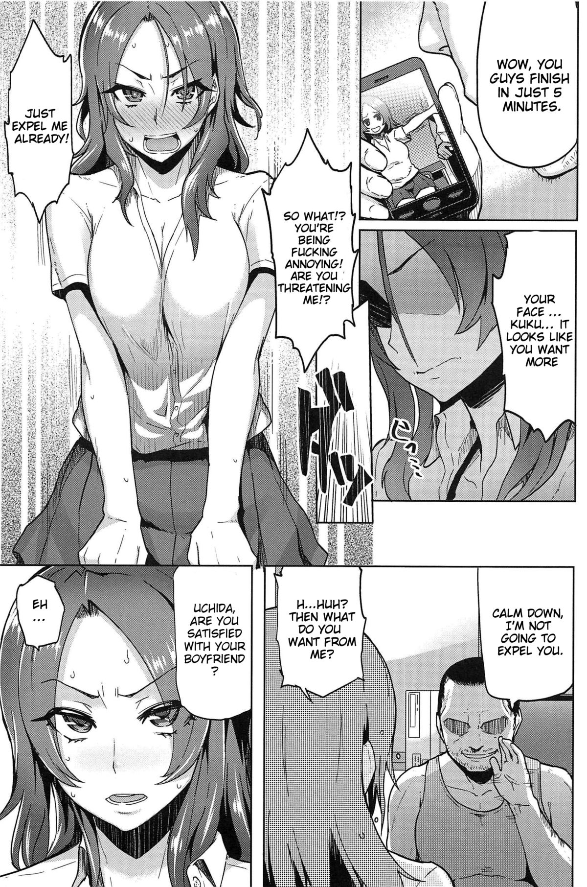 [メメ50] サカリサカラレ [英訳]