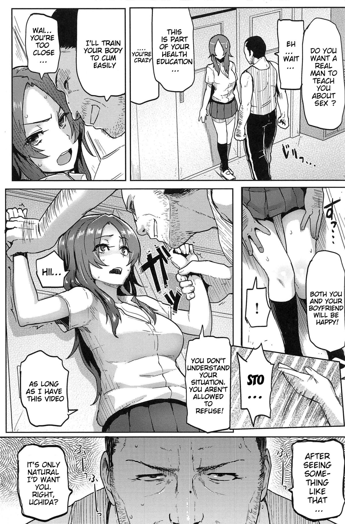 [メメ50] サカリサカラレ [英訳]