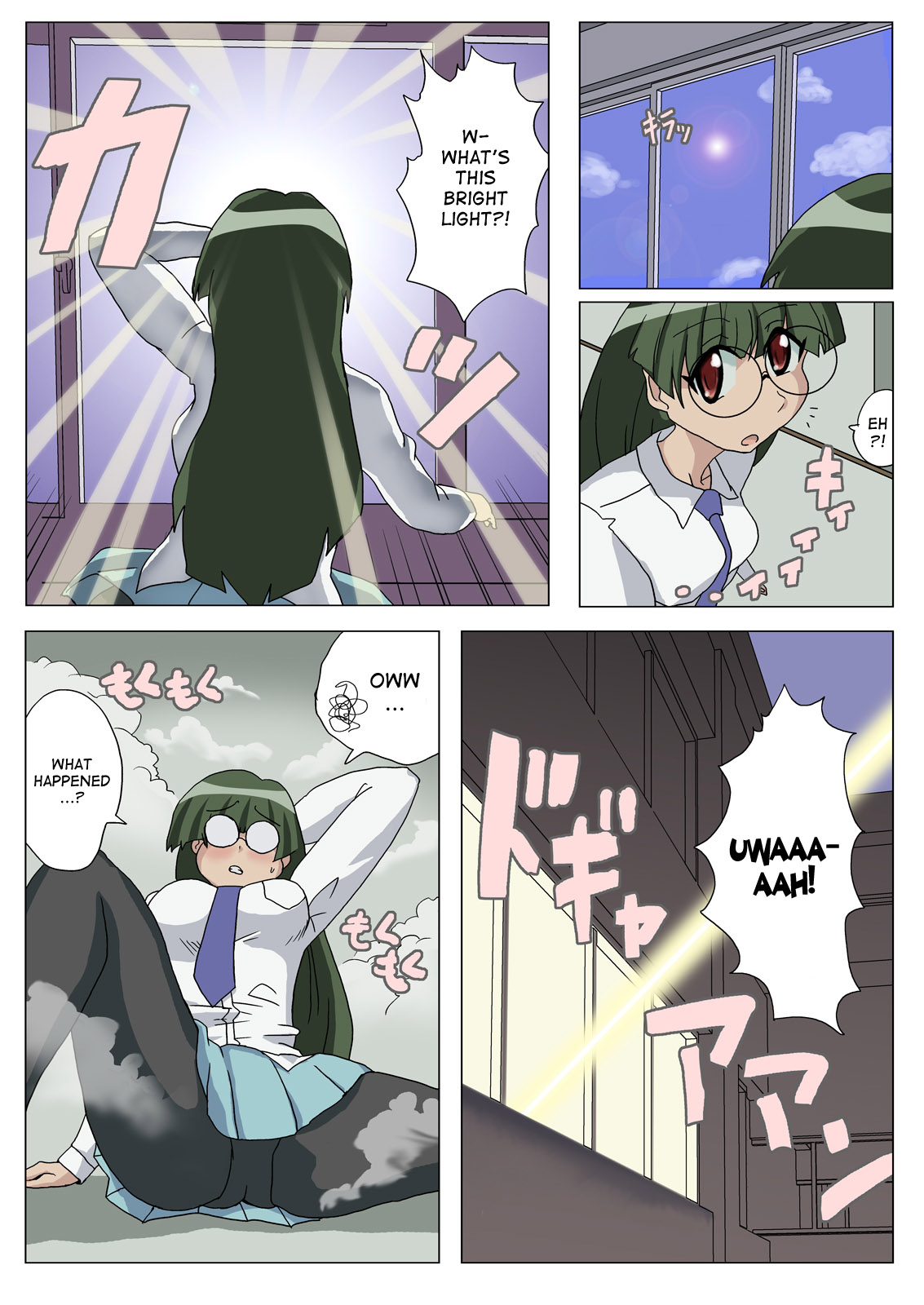 （ギュパイビュ）-レイタンマンタンコシタンタン（ぱにぽにダッシュ）[英語] {desudesu}