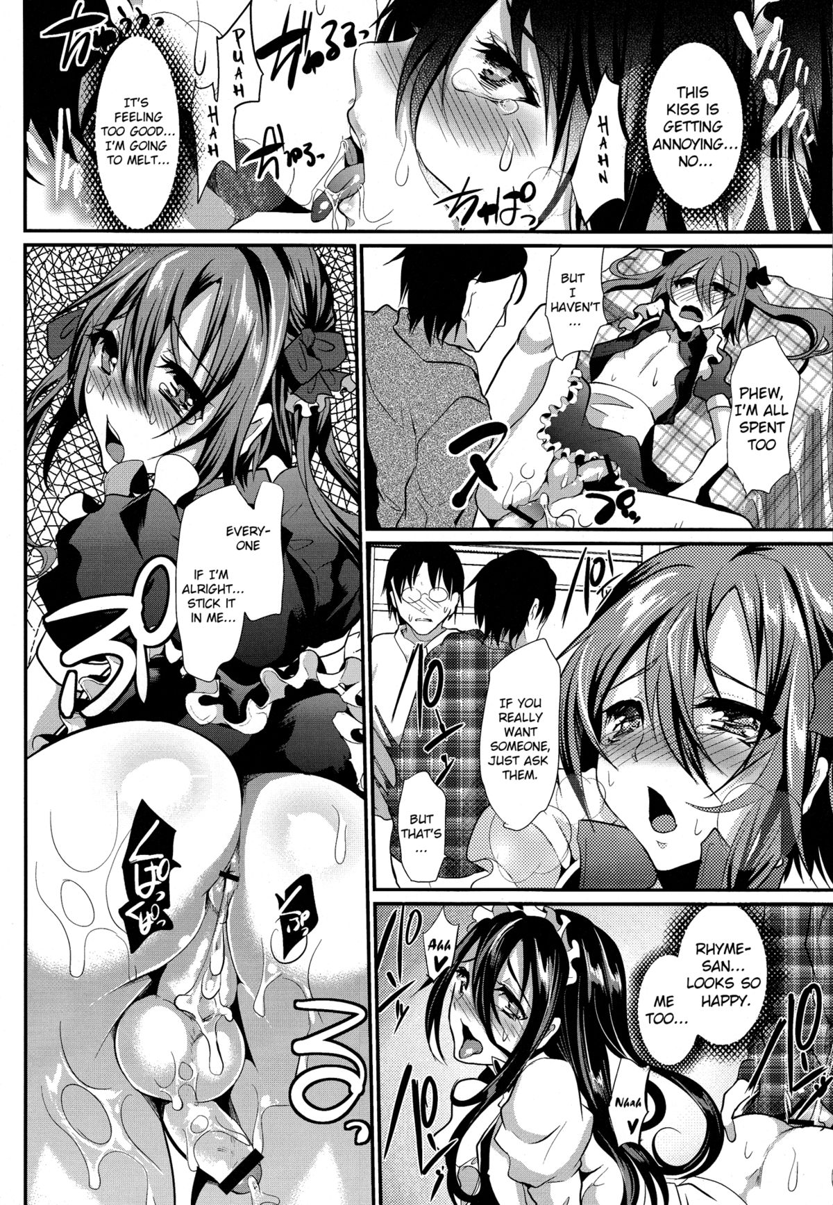 (C82) [カンナビス (しまじ)] 男の娘メイドcafeらぶりぃちぇりぃに地上げに行ってきました [英訳]