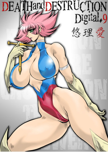 [悠理愛個人誌会 (悠理愛)] Death&Destruction Digital #9 (キューティーハニー) [DL版]