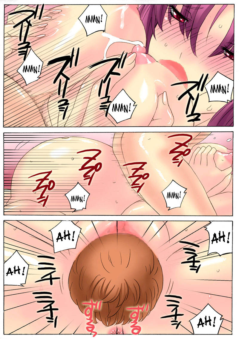 【THESATURN（Qoopie）】ぼてぷり神田ファミリーCh.1【英語】【サハ】【デセンサー】