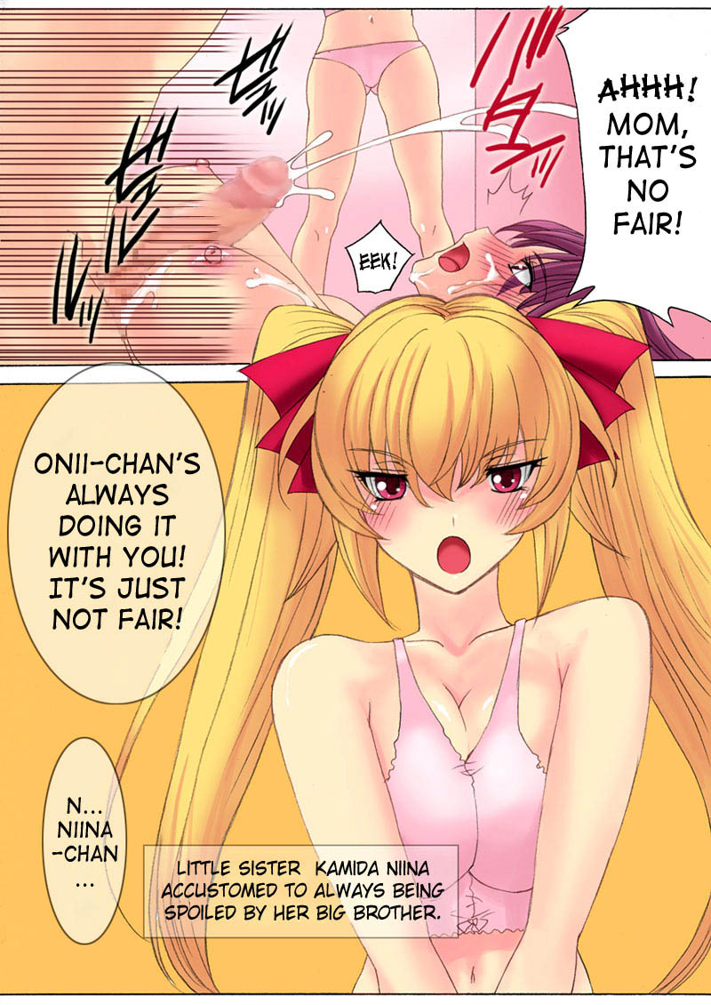 【THESATURN（Qoopie）】ぼてぷり神田ファミリーCh.1【英語】【サハ】【デセンサー】