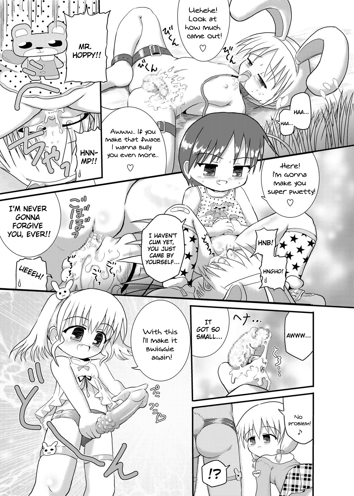 [Little mantis (黒天姫)] みんとのオトナのおもちゃ! [英訳]