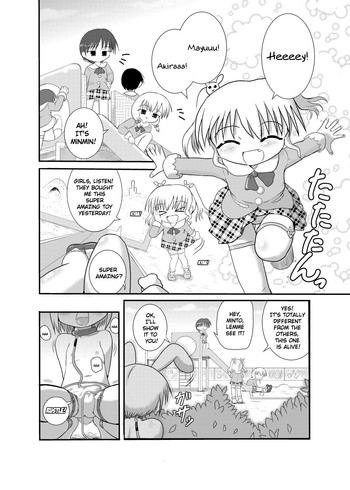 [Little mantis (黒天姫)] みんとのオトナのおもちゃ! [英訳]