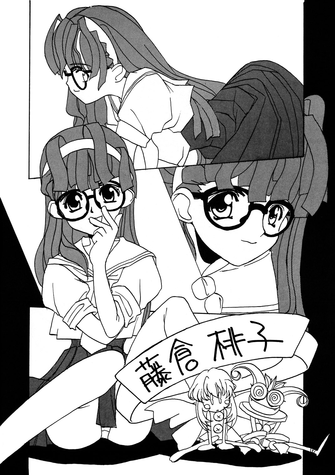 (C52) [MEKONGDELTA (よろず)] Seven Sweets