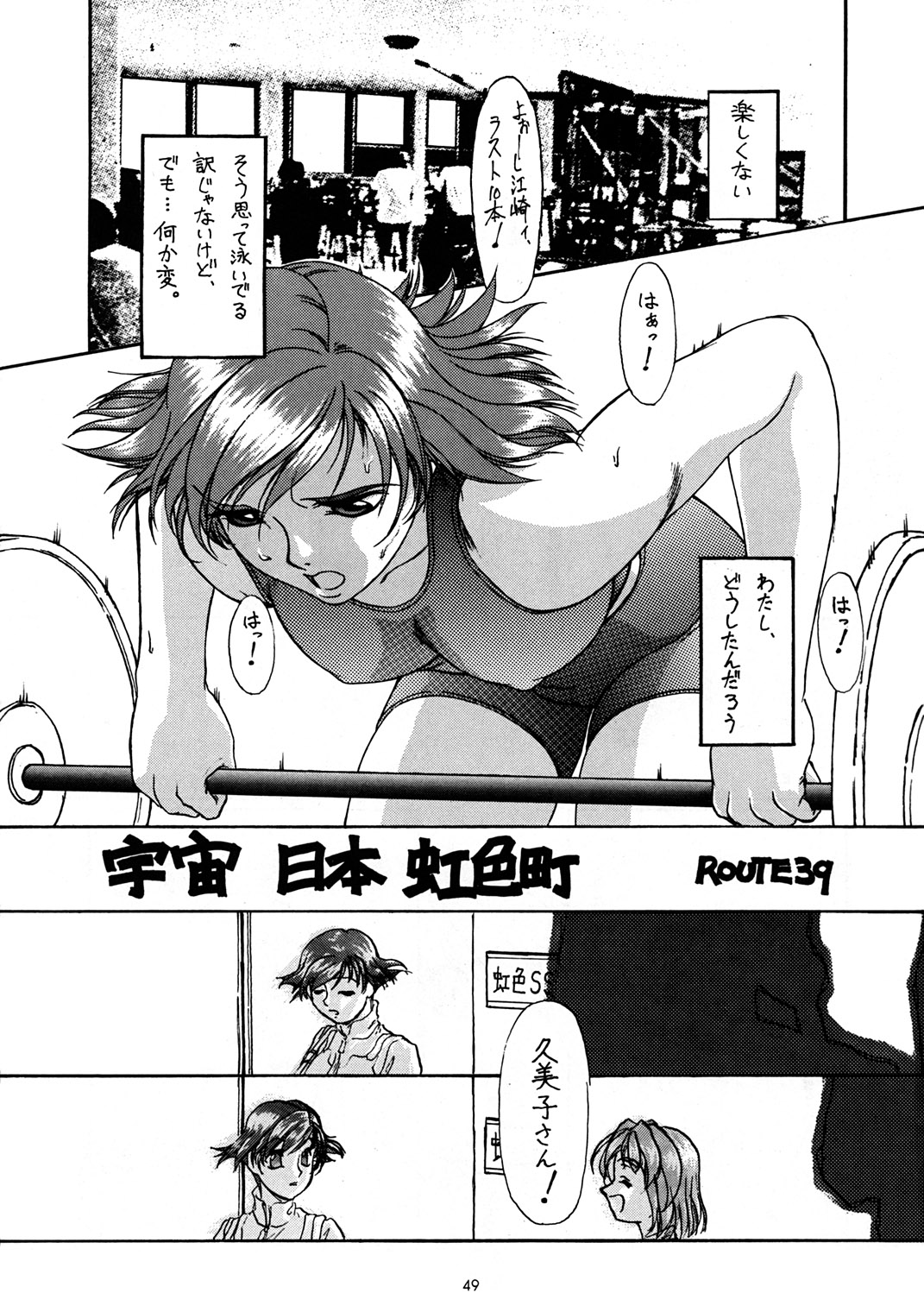 (C52) [MEKONGDELTA (よろず)] Seven Sweets
