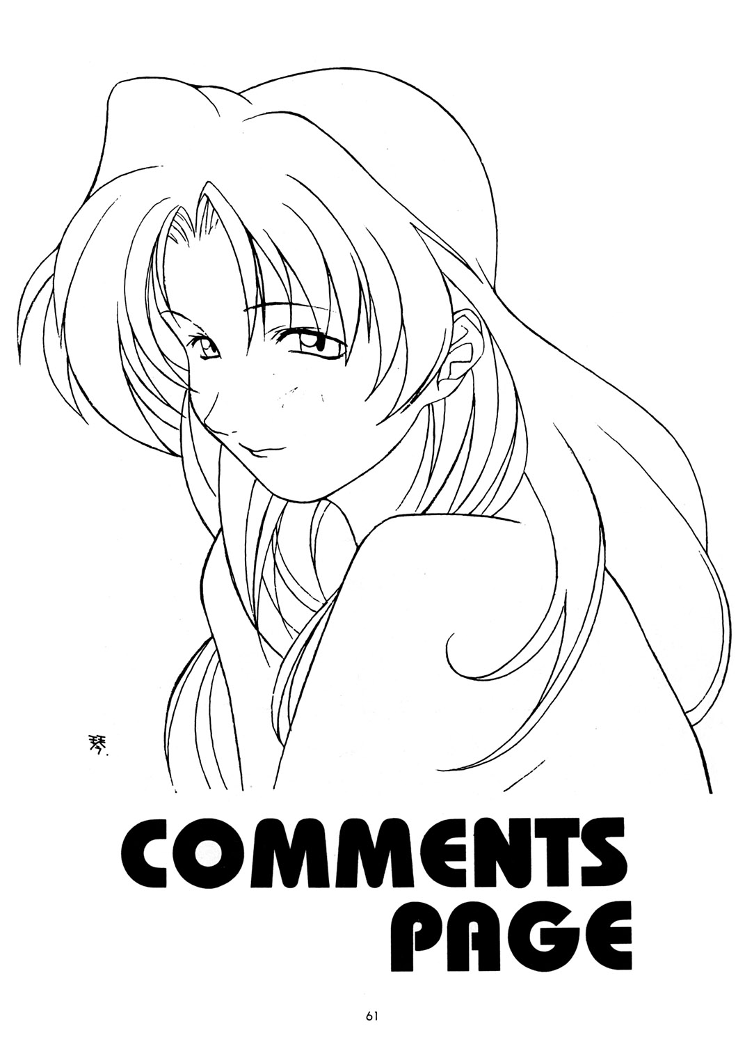 (C52) [MEKONGDELTA (よろず)] Seven Sweets